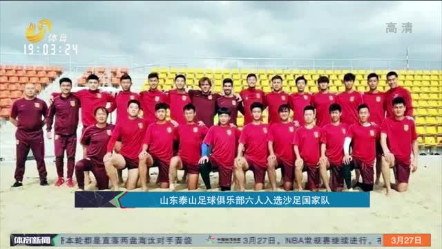 巴黎的回