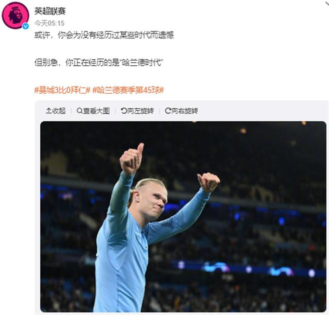 轮转略慢角
